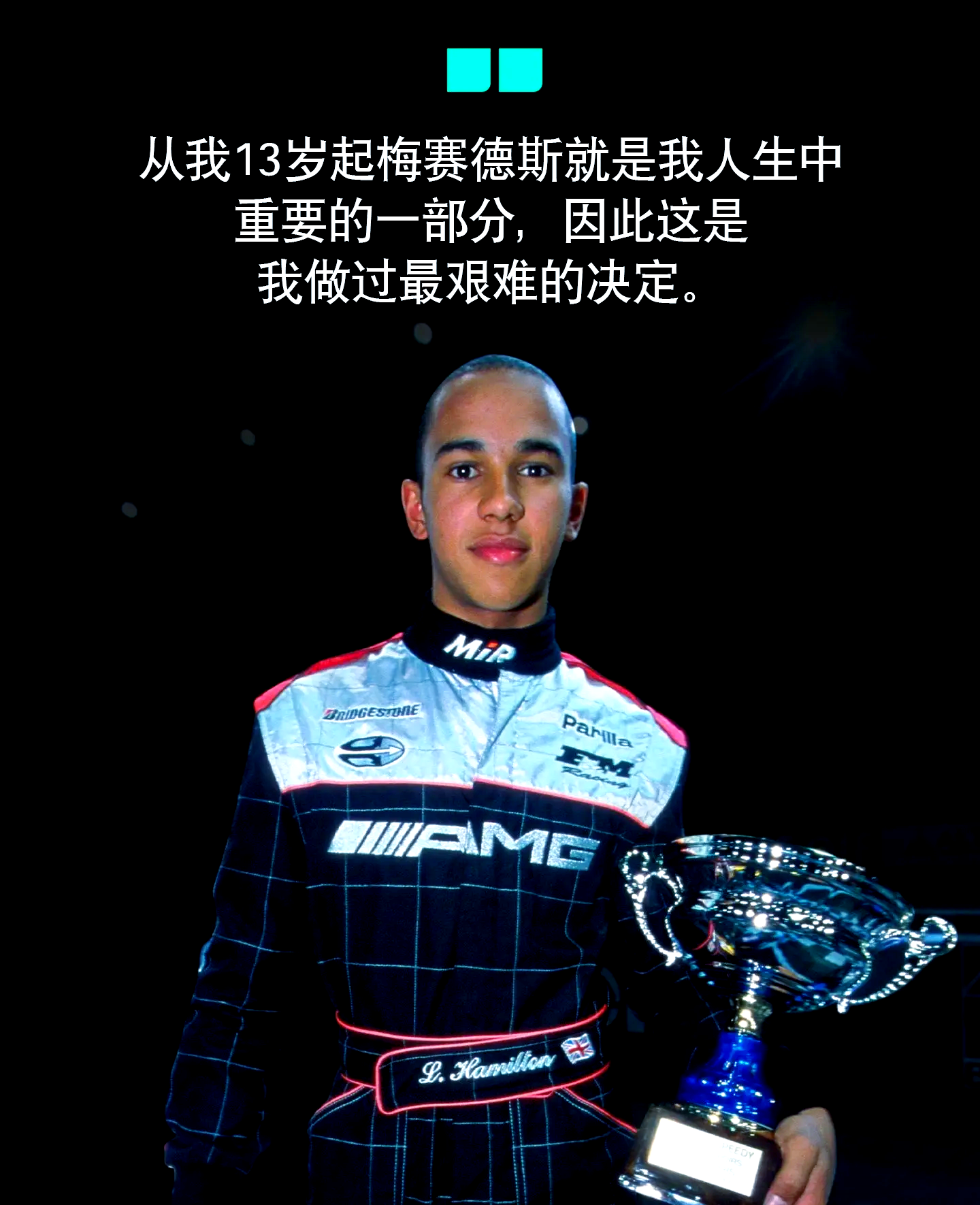 迈凯伦完胜梅赛德斯，汉密尔顿统治全场