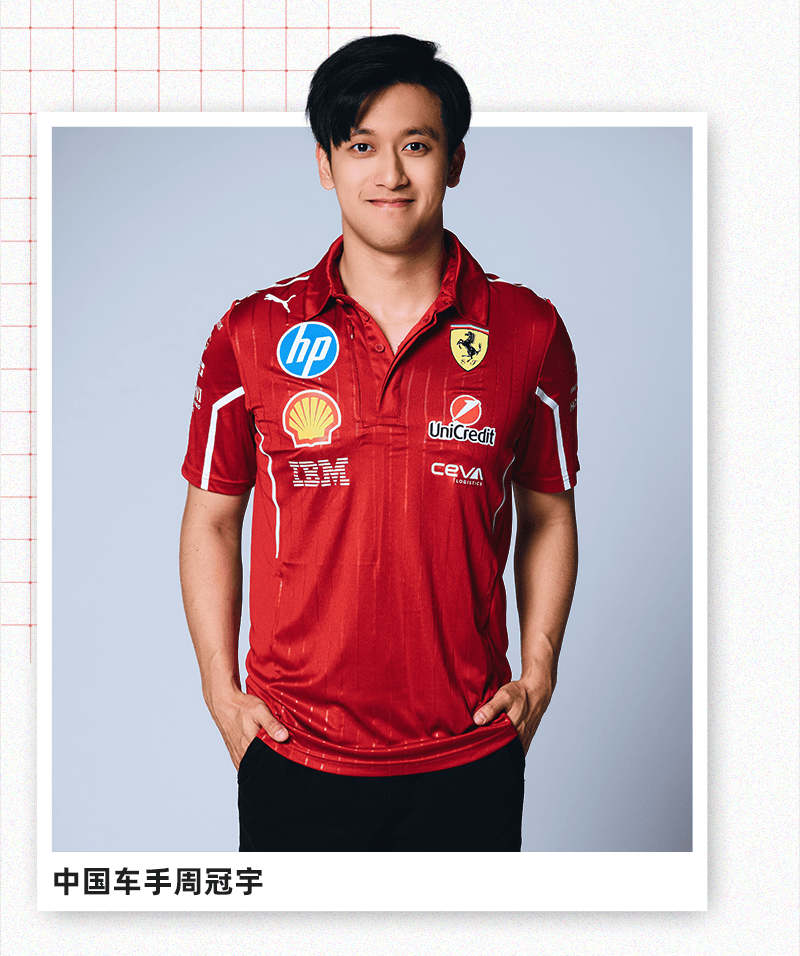 阿斯顿马丁翻盘雷诺车队,周冠宇关键制胜 阿斯顿马丁翻盘雷诺车队,周冠宇关键制胜