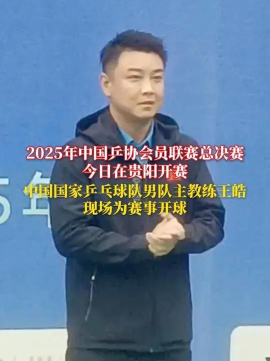 英国乒乓球队强势中国乒乓球队,王皓高光表现 英国乒乓球队强势中国乒乓球队,王皓高光表现