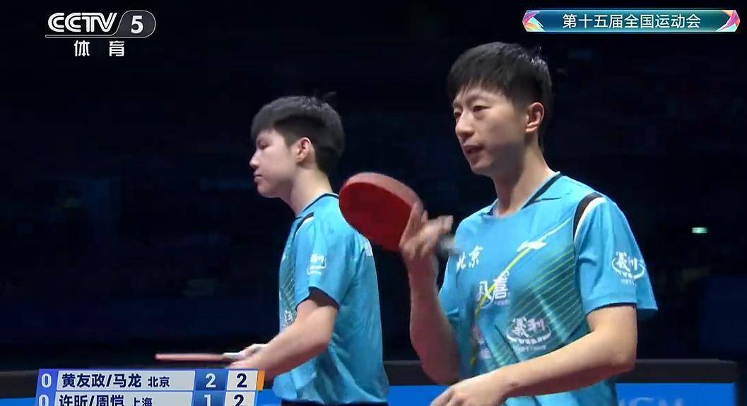 奥地利乒乓球队鏖战法国乒乓球队,马龙制霸全场 奥地利乒乓球队鏖战法国乒乓球队,马龙制霸全场