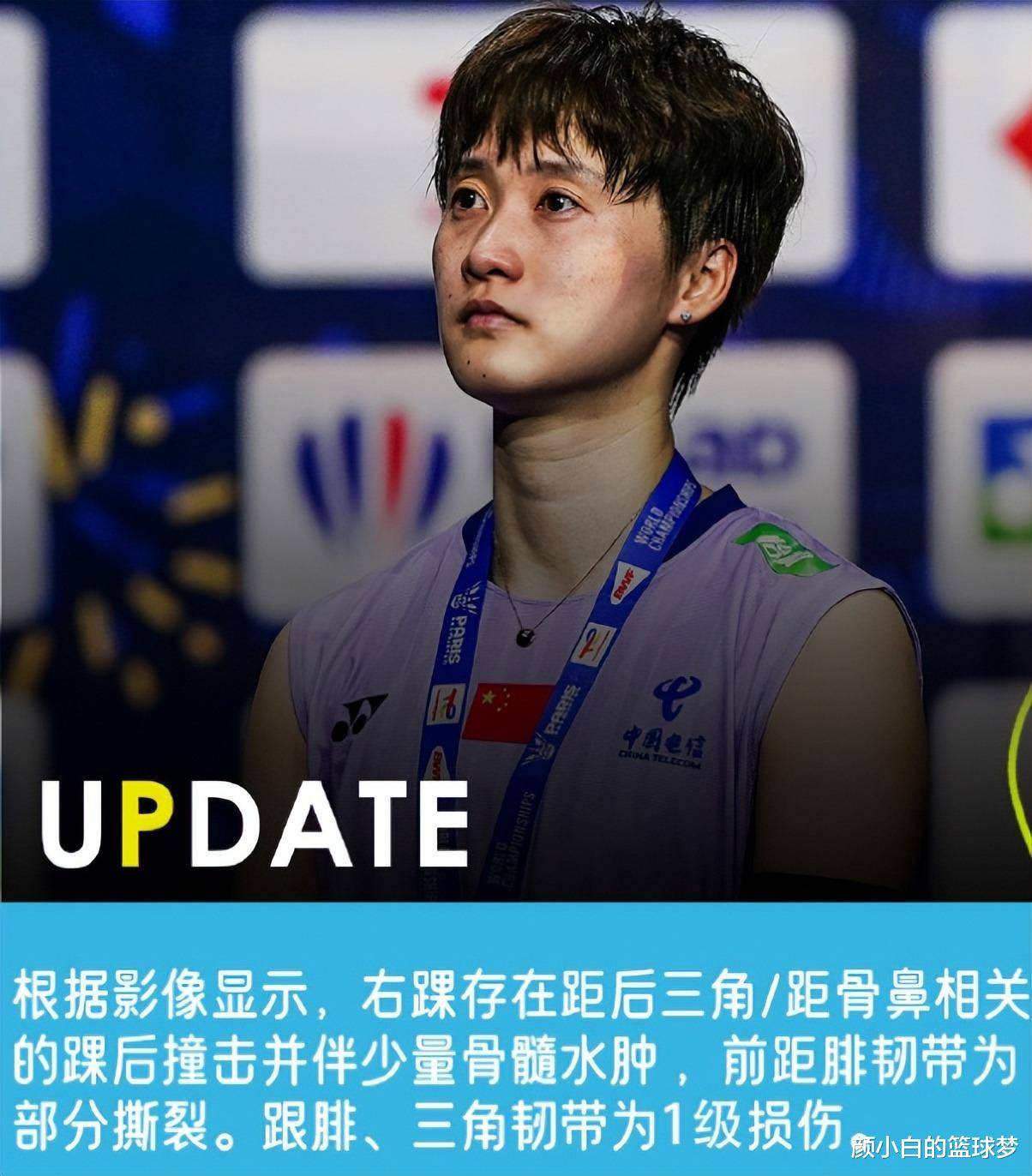 中国队翻盘丹麦队,陈雨菲关键制胜 中国队翻盘丹麦队,陈雨菲关键制胜